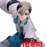 Zanka - Gachiakuta - Vibration Stars - Banpresto