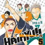 Haikyu!! - Kaze - Band 05