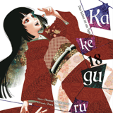 Kakegurui: Compulsive Gambler - Altraverse - Band 18
