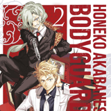Akabane Honeko no Bodyguard - Panini - Vol. 02