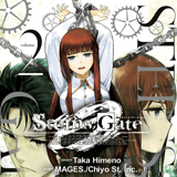 EN - Steins;Gate 0 - Udon Entertainment - Vol. 2 - englische Ausgabe