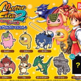 Random Selection - Monster Rancher Rubber Strap Gachapon