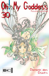 Oh! My Goddess 30