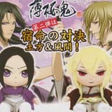 Chikage Kazama - Plüschi Plüschfigur
