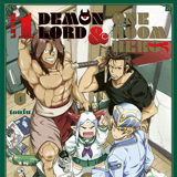 Level 1 Demon Lord & One Room Hero - Crunchyroll - Vol. 04