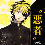 Kazutora Hanemiya (Wet Color Series) - Tokyo Revengers - Acryl-Stiftehalter Vol. 4 - Twinkle