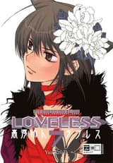 Loveless 07