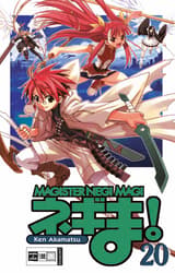 Negima! Magister Negi Magi 20