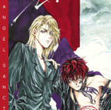 Angel Sanctuary Pearls - Carlsen - Vol. 04