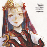 Kijin Gentosho - Dämonenjäger - Panini - Band 02