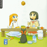 Nichijou: My Ordinary Life - Egmont - Vol. 02