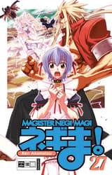 Negima! Magister Negi Magi 27