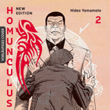 Homunculus - New Edition - Egmont - Vol. 02