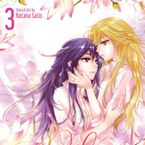 EN - Pluse - Seven Seas - Vol. 3 englische Ausgabe