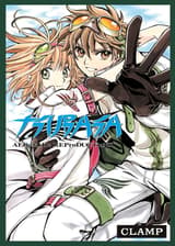 Tsubasa Artbook - ALBuM De REProDUCTioNS 1