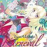 Karneval - Egmont - Band 021