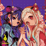 EN Toilet-Bound Hanako-kun - Yen Press - Vol. 13 - english Edition