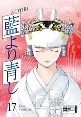 Ai Yori Aoshi – Band 17