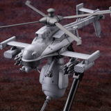 Jigbachi AV - Repackage Edition - Ghost in the Shell Model Kit - Kotobukiya