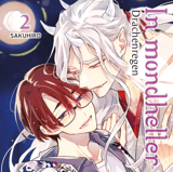 Rajou Koizukiyo - Carlsen - Vol. 02