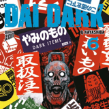 Dai Dark - Manga Cult - Vol. 06