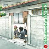 Teasing Master Takagi-san - Altraverse - Band 10