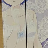 Rem als Braut - Poster B