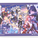 Omnipresence Over Mortals - Puzzle - Genshin Impact - miHoYo