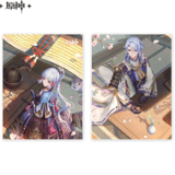 Ayaka & Ayato Kamisato  - Genshin Impact - Clear File - miHoYo