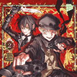 From the Red Fog - Manga Cult - Band 02