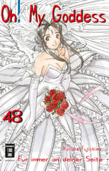 Oh! My Goddess 48