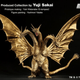 King Ghidorah (1991) - Godzilla - Ichibansho