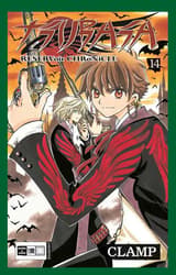 Tsubasa 14