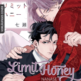 Limit Honey - Egmont - Band 04