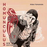Homunculus - New Edition - Egmont - Band 07