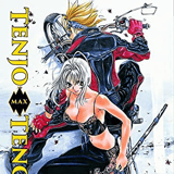 Tenjo Tenge - Panini - 2in1 Edition Band 1