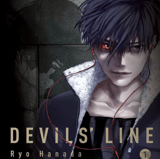 EN - Devils’ Line - Vertical Comics - Vol. 1 englische Ausgabe