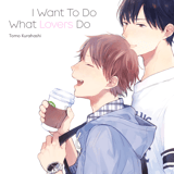 I Want To Do What Lovers Do - Kaze - Einzelband