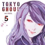 Tokyo Ghoul - Kaze - Band 005