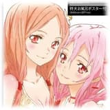 Guilty Crown Visual Collection Artbook