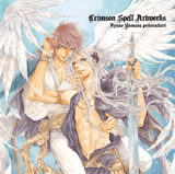 Crimson Spell - Tokyopop - Vol. 7 (Final) Limited Edition