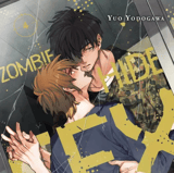 Zombie Hide Sex - Carlsen - Band 04