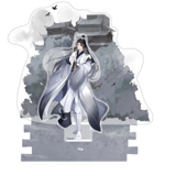 Xiao Xingchen - Acrylaufsteller - Yi City Arc - Sakami