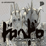Dorohedoro - Manga Cult - Band 11