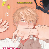 Tabete mo Oishiku Arimasen - Panini - Vol. 02