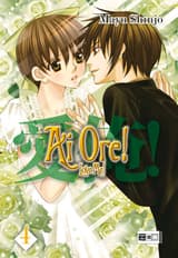 Ai Ore! Love me! 04