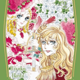 Lady Oscar: Die Rose von Versailles - Panini - Band 2