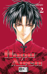 Haou Airen 02