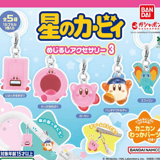 Random Selection - Kirby's Dream Land - Keychain (Personal Marker Charm 3 - Gashapon!) - Bandai