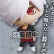 Diabolik Lovers Deformed Mini Keychain - Subaru Sakamaki